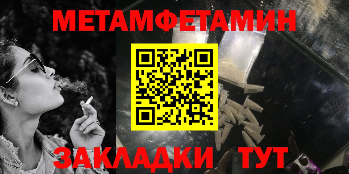 Амфетамин  Вход с VPN  Знаменск  АМФЕТАМИН Premium 