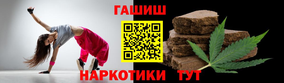 Знаменск  Гашиш гарик  купить наркоту  Вход с VPN  Гашиш Ice-O-Lator 