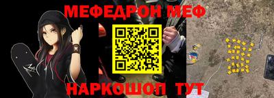 амфетамин Ливны