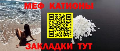 эйфоретик Кунгур