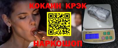 эйфоретик Кунгур