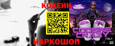 эйфоретик Кунгур