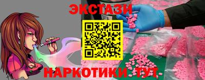 таблы Лесосибирск