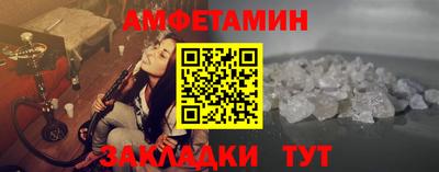 эйфоретик Кунгур