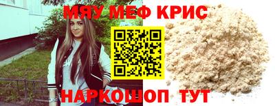 MDMA Ликино-Дулёво