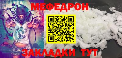 mix Кумертау