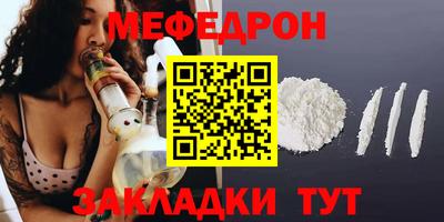 эйфоретик Кунгур
