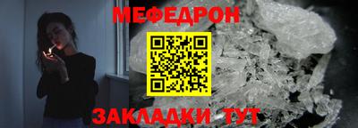 эйфоретик Кунгур