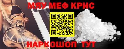 эйфоретик Кунгур