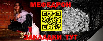 эйфоретик Кунгур