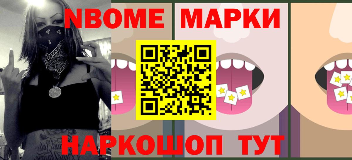 Знаменск  Лсд 25 экстази ecstasy  LSD-25 экстази ecstasy  Вход с VPN 