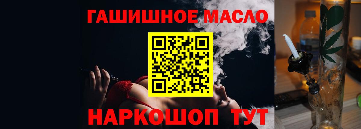 Дистиллят ТГК вейп с тгк Знаменск