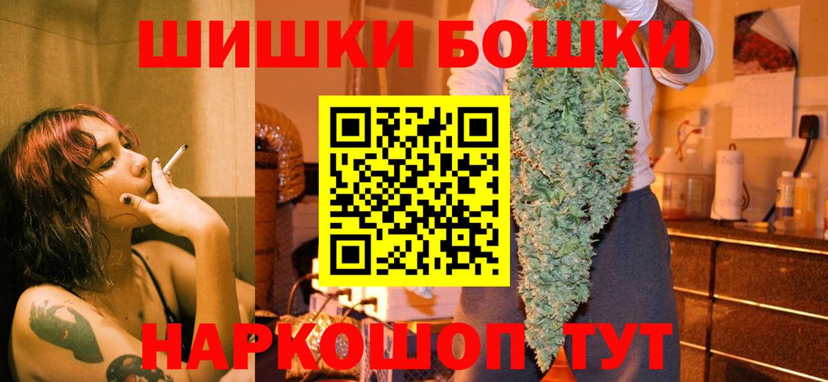 Бошки марихуана ГИДРОПОН  Шишки марихуана марихуана  Вход с VPN  Знаменск  Конопля план 